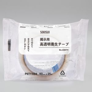 養生用テープ｜高透明養生テープ No.830TY｜セキスイ・パック