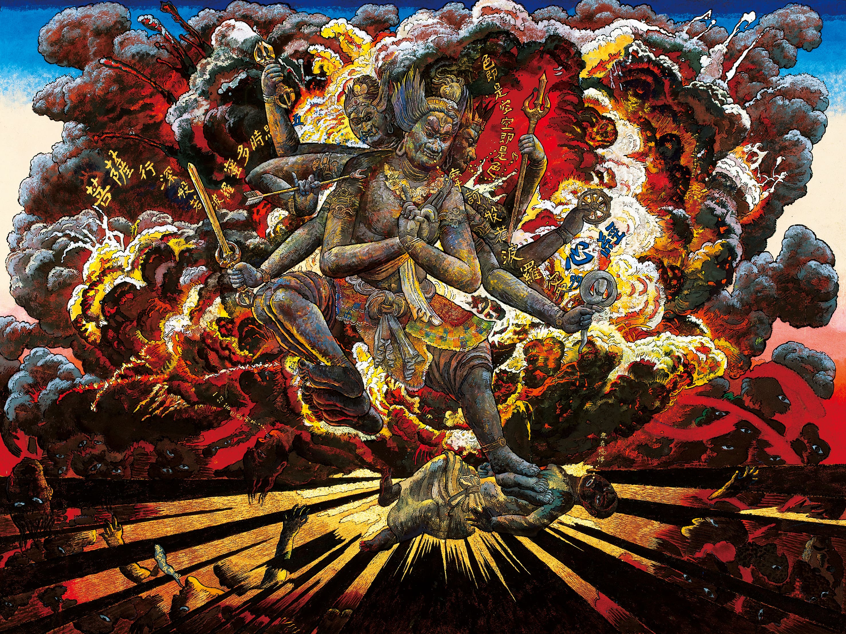 Energy －Gods of Nature－ エネルギー ～自然界の神々～」【前期展