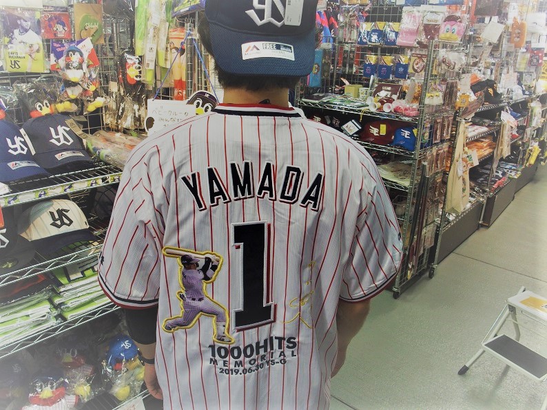 野手：山田 哲人 | 東京ヤクルトスワローズ オフィシャルネット