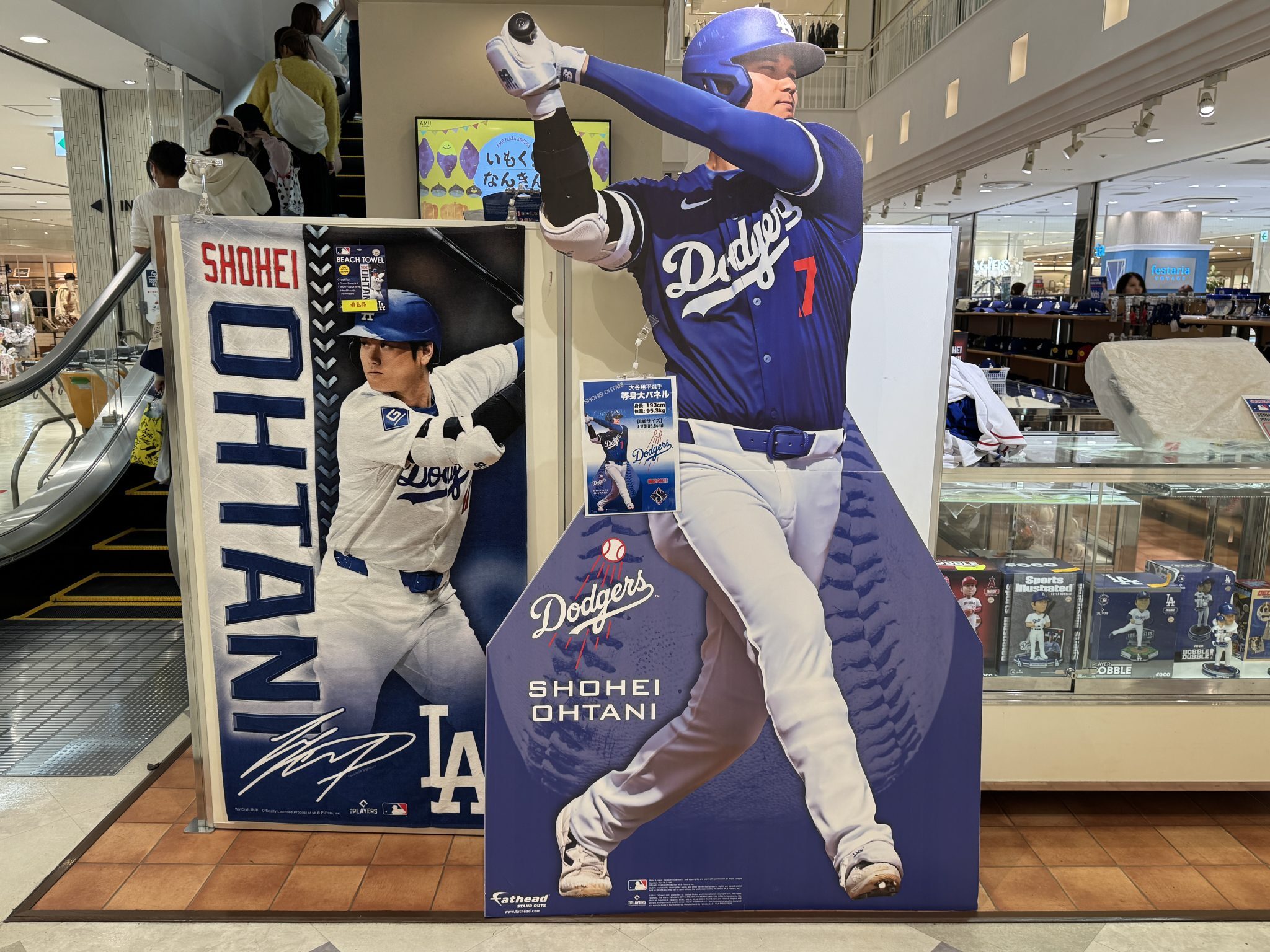 25枚限定 大谷 トラウト プホルス アップトン 実使用ジャージ & バット