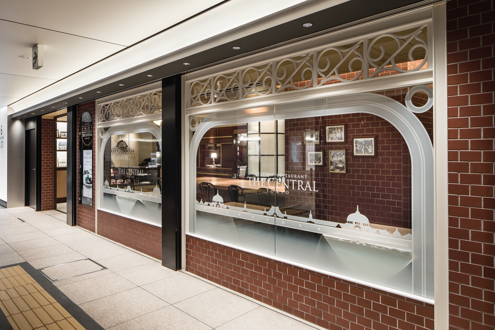 Système de Restaurant 現代レストラン体系 Système de Restaurant