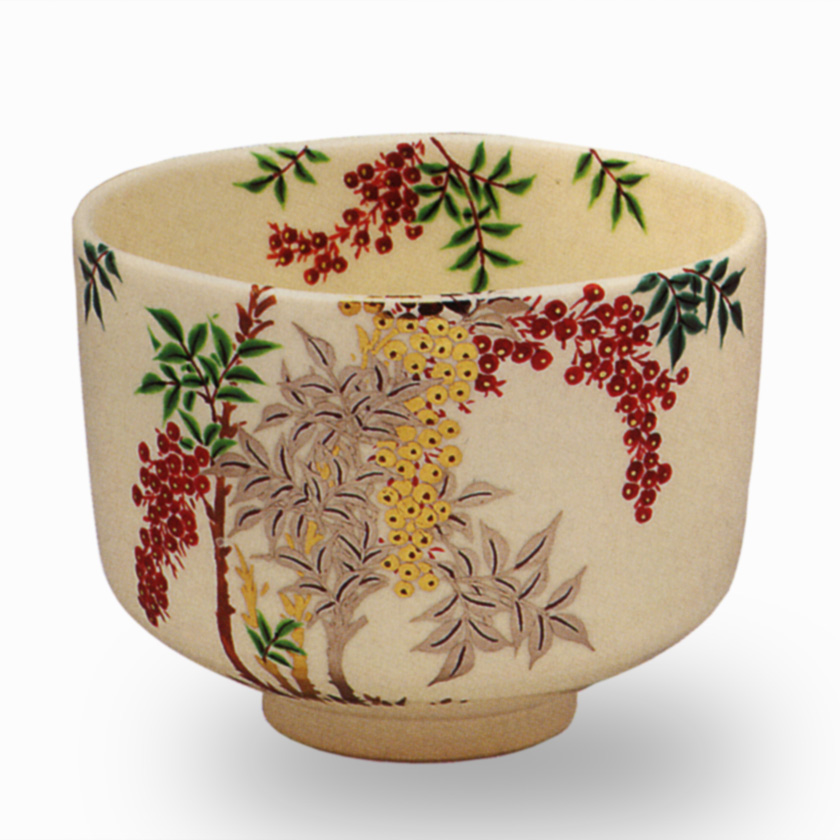 逢絢亭・新品茶道具 茶碗 京焼 仁清写 南天の絵 手塚充 手塚