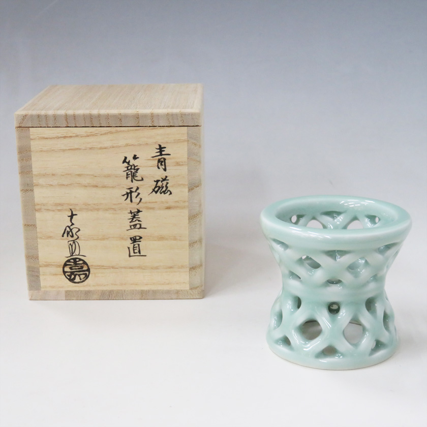 茶道具 蓋置 さざえ 四代 高橋 楽斎｜