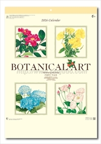 名入れカレンダー印刷・作成の扇寿堂 / NK-64 ボタニカルアート