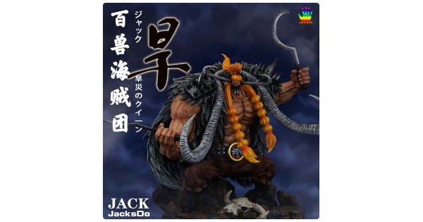 JacksDo - Allstars Vol.3 Jack