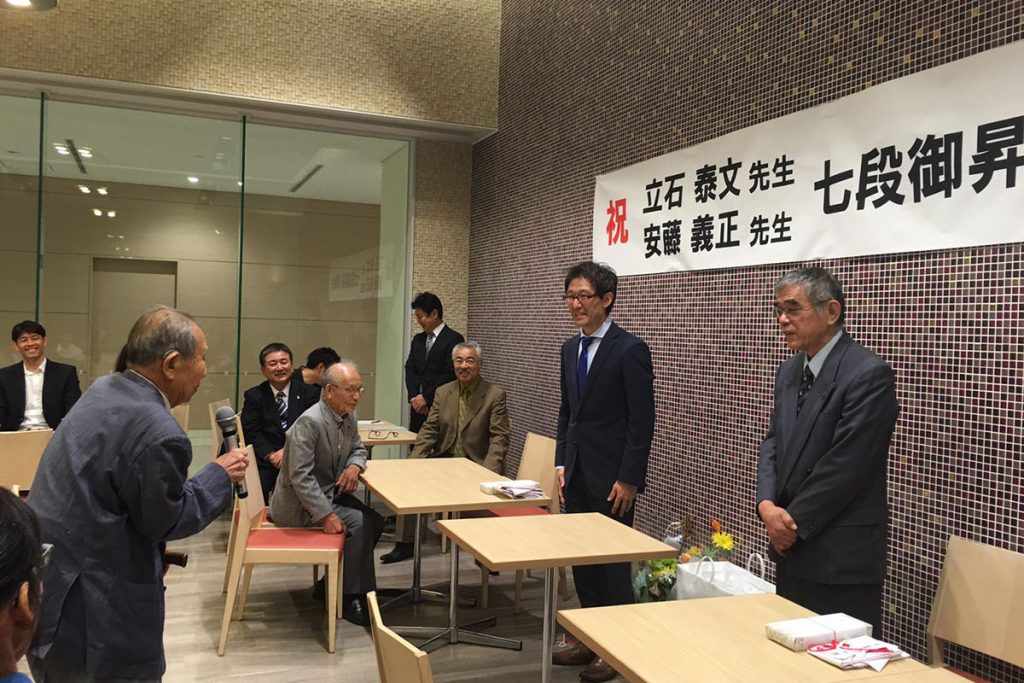 立石泰文先生・安藤義正先生 七段御昇段祝賀会