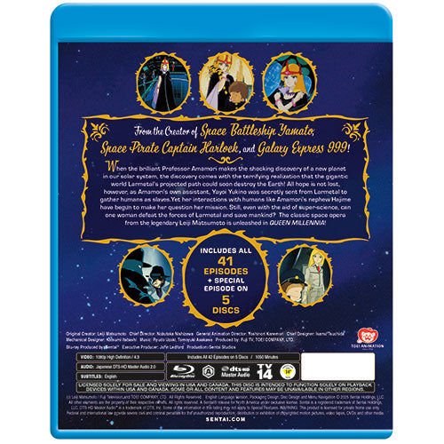 Queen Millennia Complete Collection | Sentai