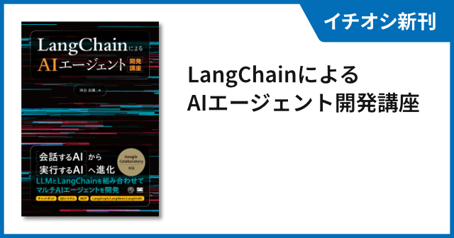 サイバーショップ eコマース・デザインの最前線 オンラインショップ