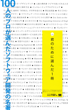 E スーパーデスクトップコレクション 1 I オリジナルプログラム SE翔