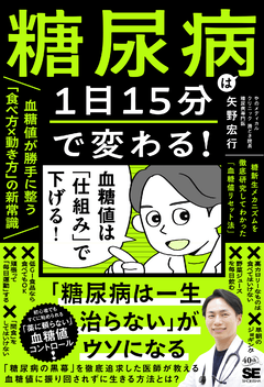 なぜあの会社はブレないのか？ ザ・アドバンテージ（パトリック