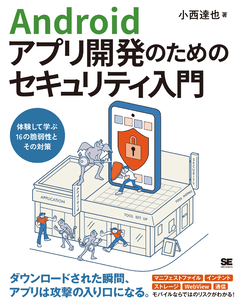 最新コンパイラ構成技法（神林 靖 神林 靖 Andrew W. Appel 滝本 宗宏