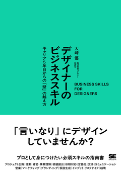 MikuMikuDance キャラクターモデルメイキング講座 Pさんが教える3D