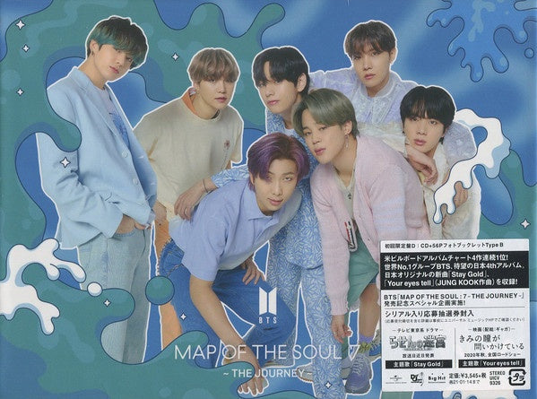 BTS – Map Of The Soul 7 ~ The Journey - New CD Box Set 2020 Big
