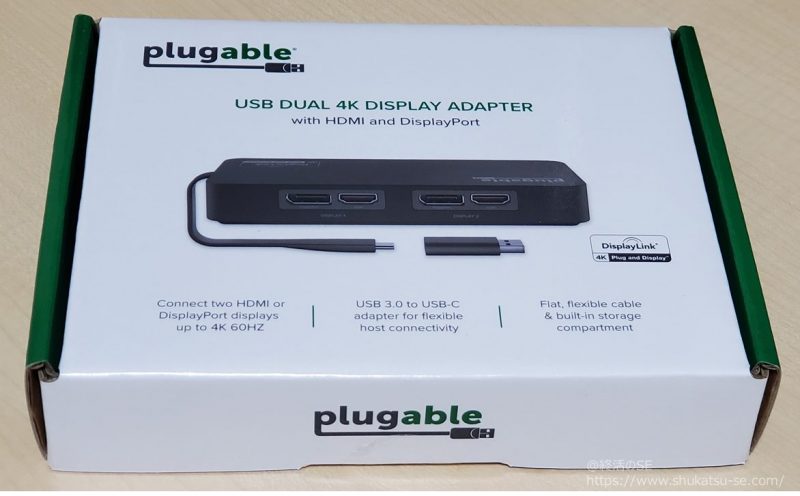 Plugable USB-C 変換グラフィックアダプタ USBC-6950U レビュー