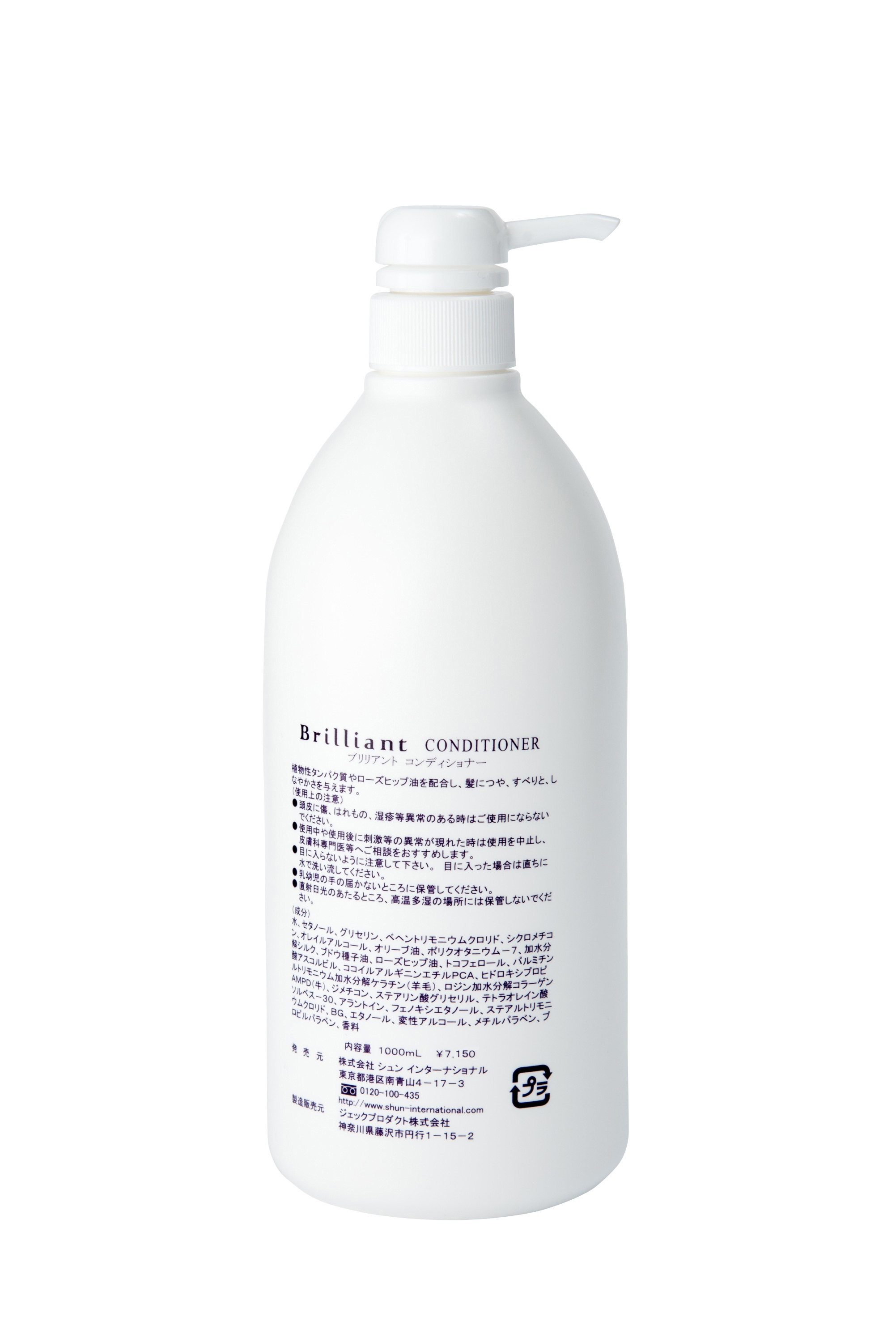 シュンインターナショナルオンラインストア / ブリリアント