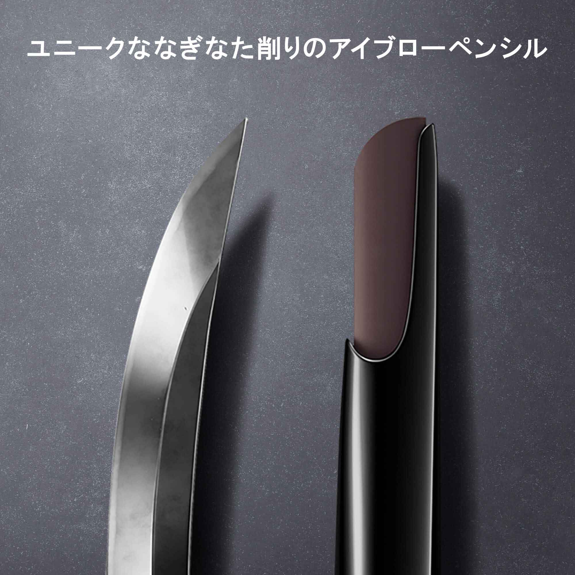 ブロー スウォードナギナタ（ケース＋カートリッジ）｜シュウ ウエムラ