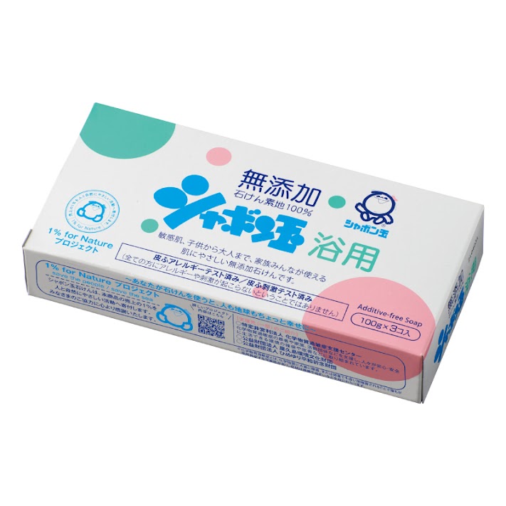 シャボン玉浴用 3個入 | シャボン玉石けん