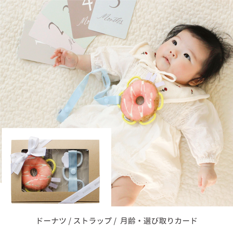 BABYL 悪魔除け お守り 3点セット BABYL 悪魔除け お守り 3点セット