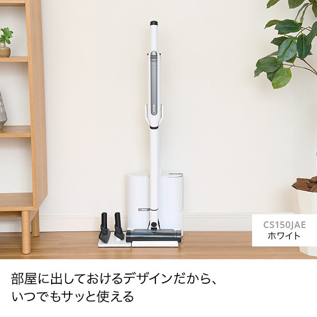 Shark EVOPOWER SYSTEM STD+ コードレススティッククリーナー CS151JAE