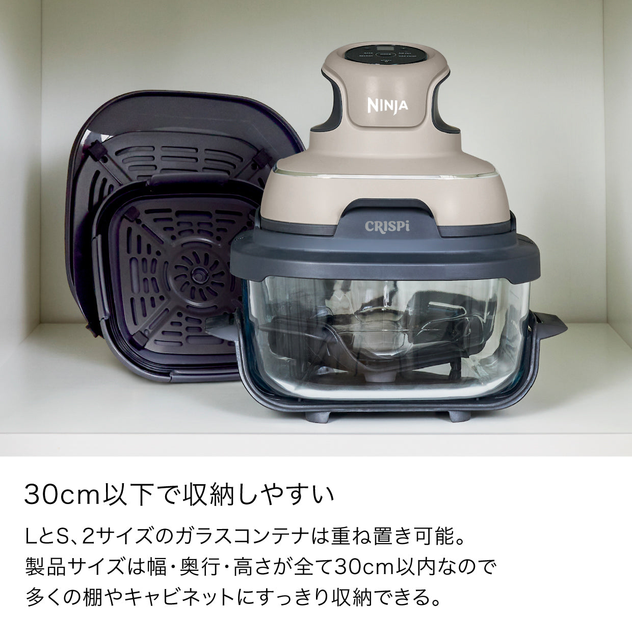 Ninja Crispi テーブルクッカー FN101J|FN101J|加熱調理機器|キッチン