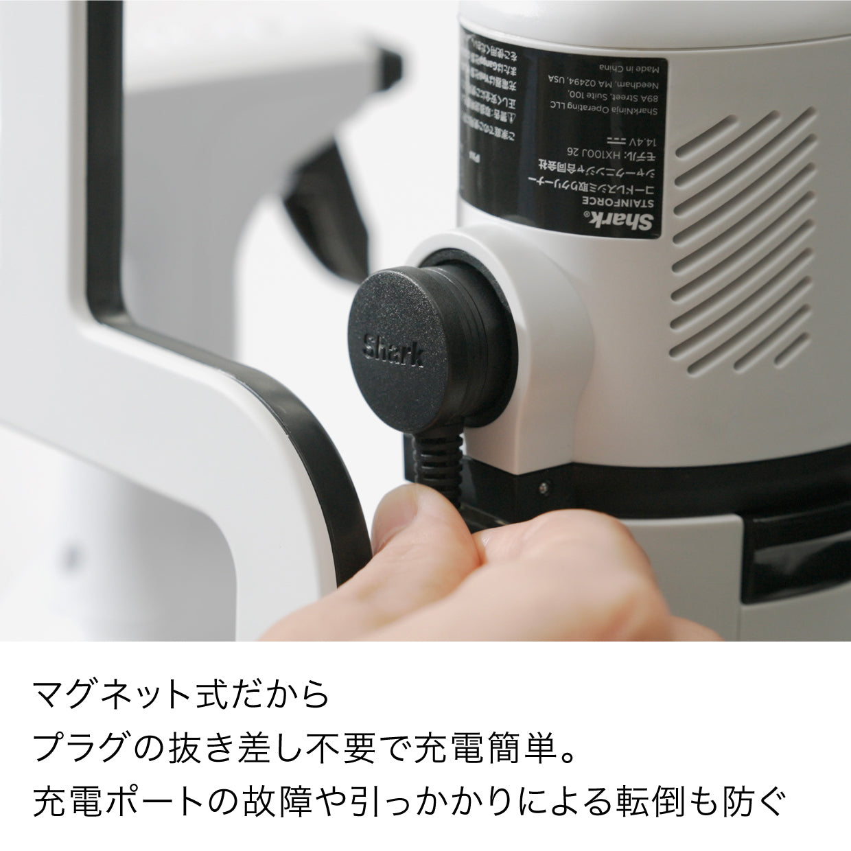 Shark StainForce コードレスシミ取りクリーナー HX100J|HX100J