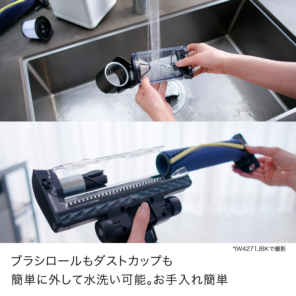 Shark PowerClean 360 コードレススティッククリーナー IW4171J