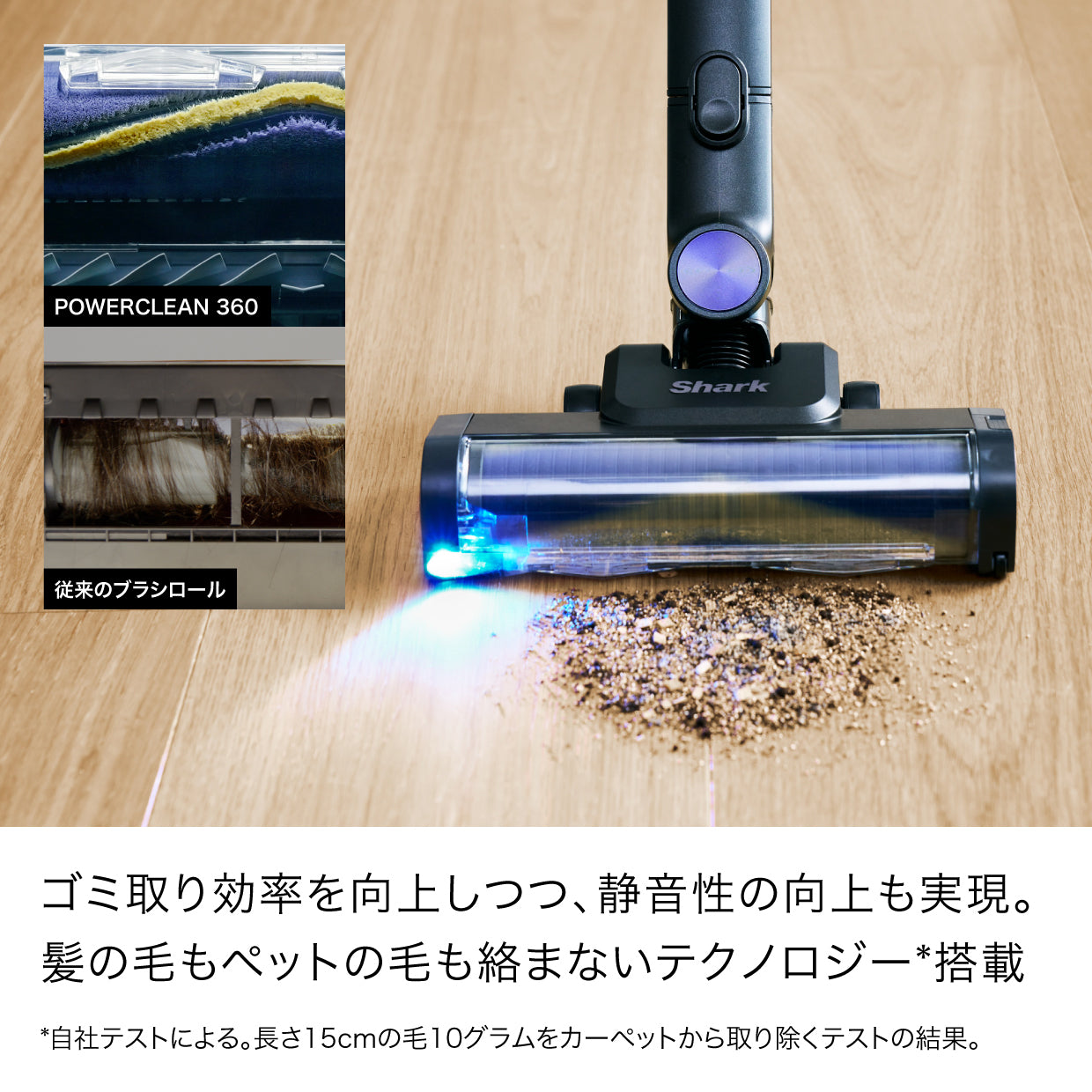 Shark PowerClean 360 コードレススティッククリーナー IW4271J