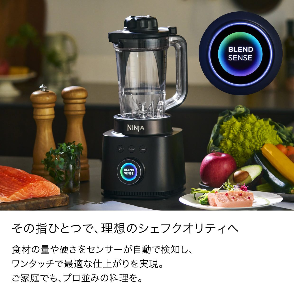 Ninja Stealth iQ ミキサー QX201J|QX201J|ミキサー|キッチン家電