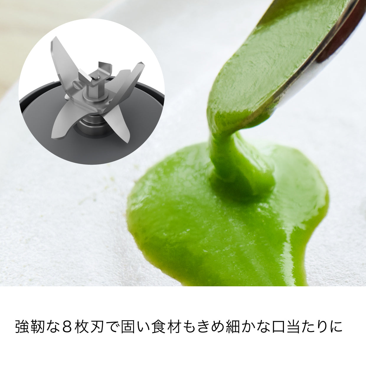 Ninja Twisti ミキサー SS151J|ミキサー|キッチン家電|Ninja（ニンジャ