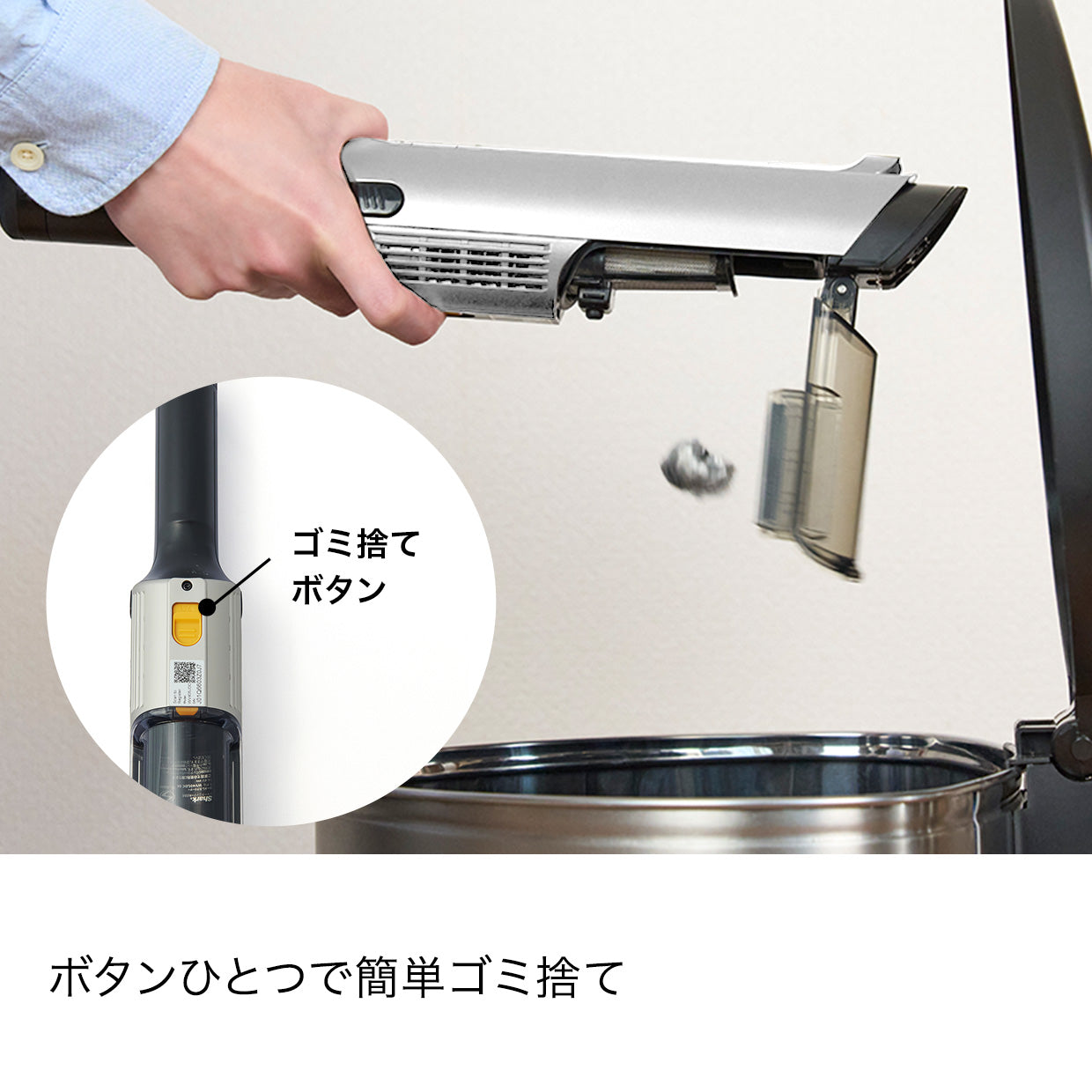 EVOPOWER EX 充電式ハンディクリーナー WV415J|WV415JWH|WV415JBR