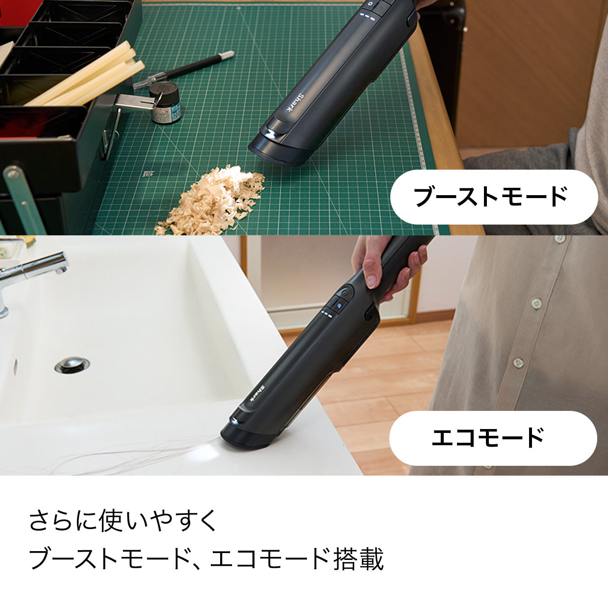 EVOPOWER EX 充電式ハンディクリーナー WV416J & アクセサリーセット