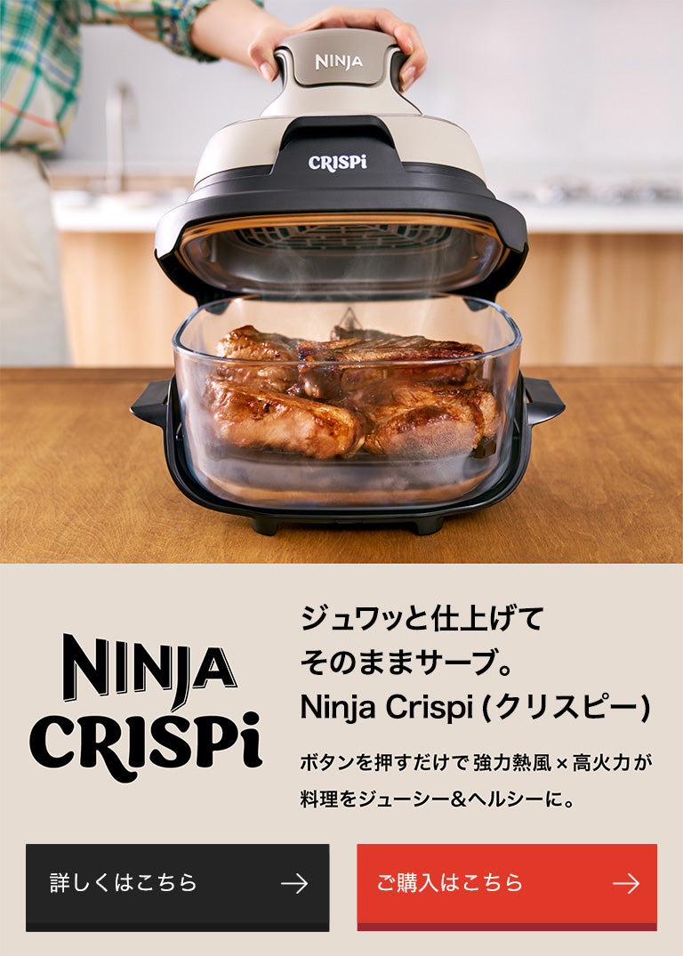 SharkNinja（シャークニンジャ）公式オンラインストア