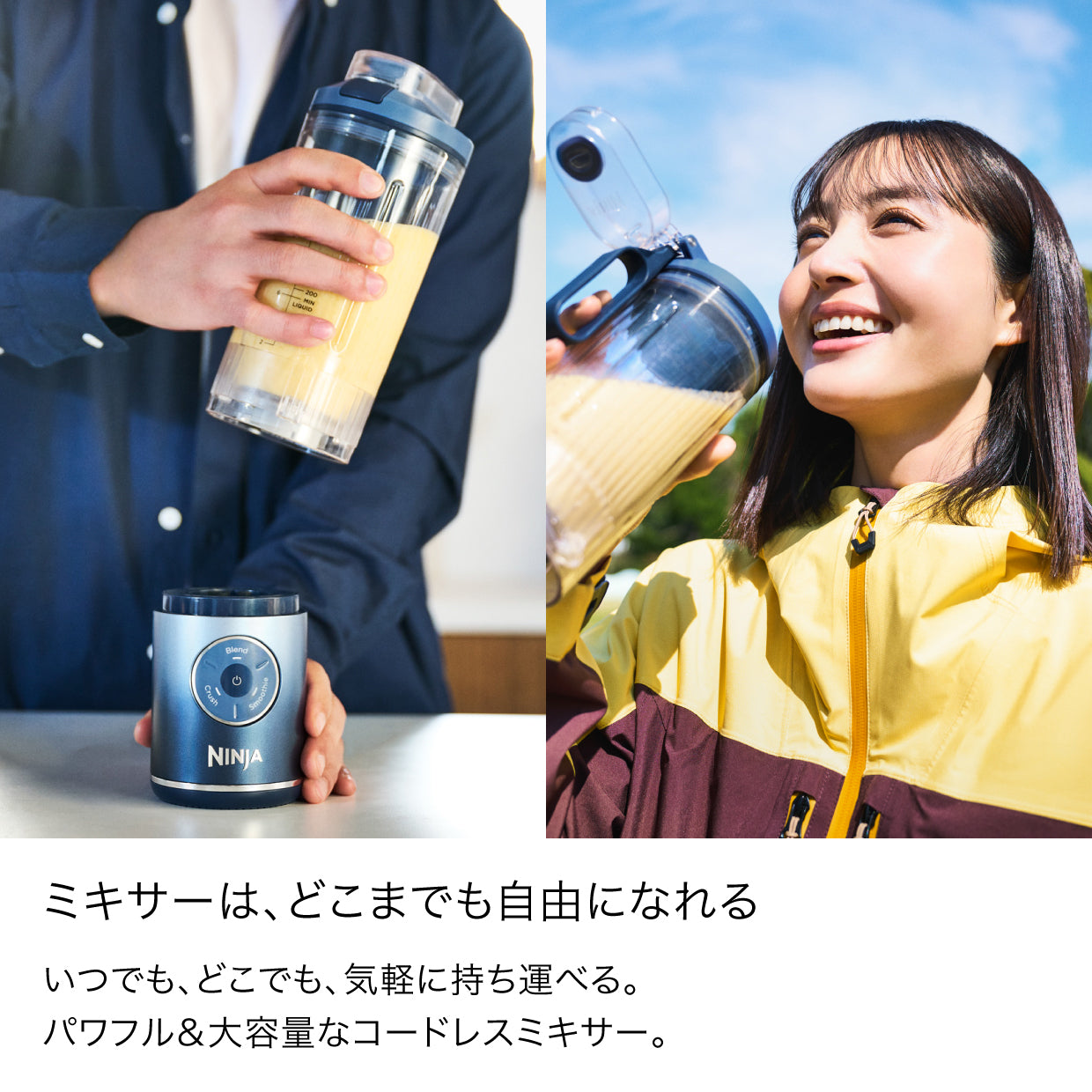 Ninja Blast Max コードレスミキサー BC251J|BC251J|コードレス