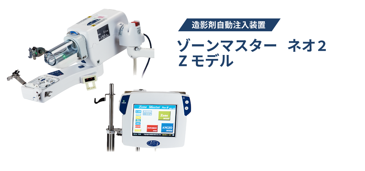 SHEEN MAN｜シーマン株式会社 -SHEEN MAN｜シーマン株式会社