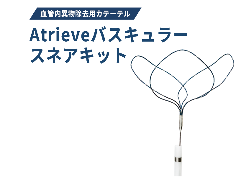 SHEEN MAN｜シーマン株式会社 -SHEEN MAN｜シーマン株式会社