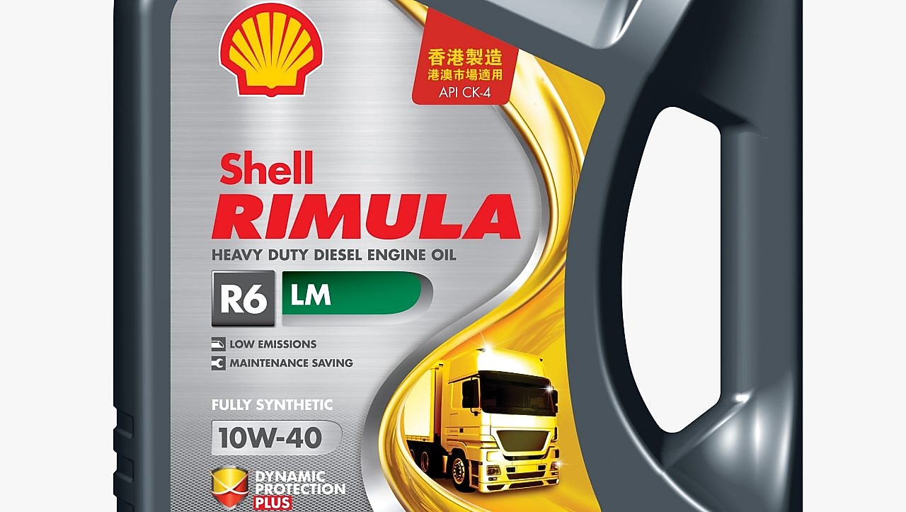 Shell Rimula R6 LM | Hong Kong and Macau