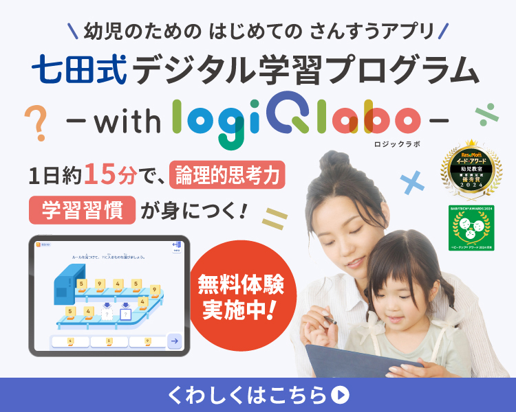 七田式 能力開発CD ステップ3 9冊 七田式 能力開発CD ステップ3 9冊