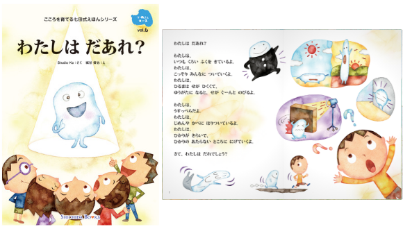 七田式 イクウェル 脳力開発CD いぬ 七田式 イクウェル 脳力開発CD いぬ