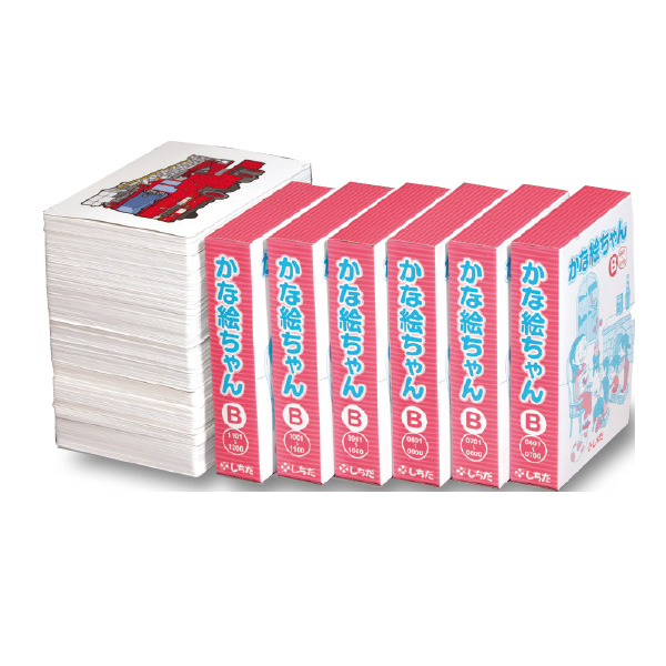 かな絵ちゃんカードB(日本語版)【フラッシュカード】 | 七田式公式通販
