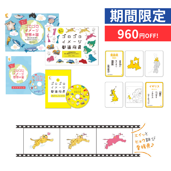 ピーチキッズ(12冊セット)【CD/DVD教材】 | 七田式公式通販