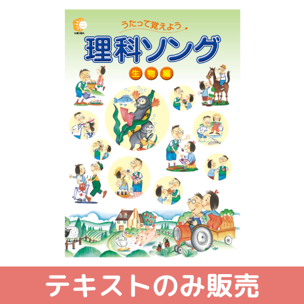 2024年度版コース別おすすめ教材｜七田式公式通販