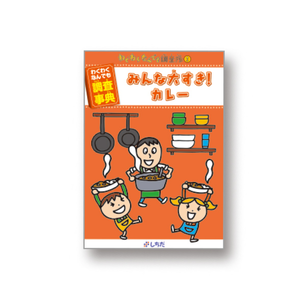 2024年度版コース別おすすめ教材｜七田式公式通販