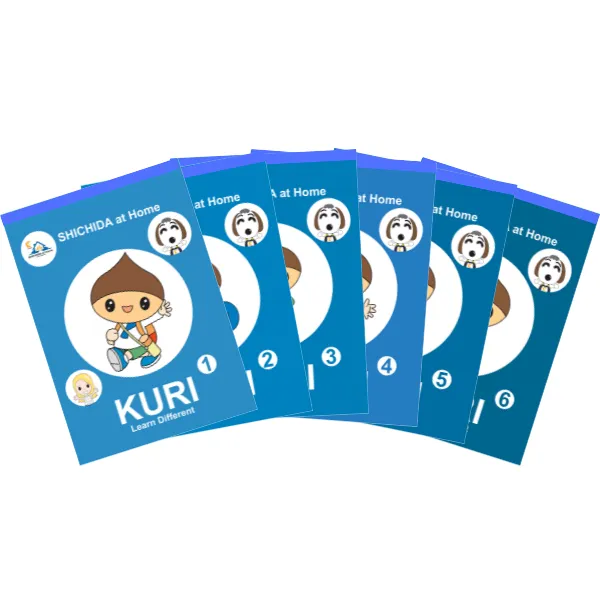 SHICHIDA at Home KURIコース【英語教材】 | 七田式公式通販