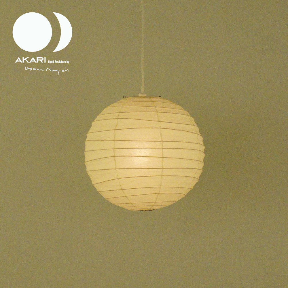 AKARI-37D イサムノグチ AKARI ペンダントライト オゼキ【正規品