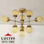 SSL009GA 純国産インダストリアルライト 真鍮生地9灯シーリングライト