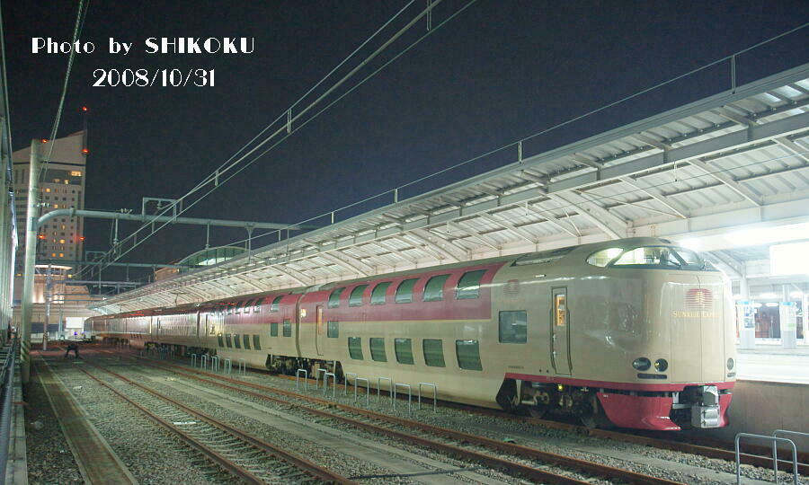 SHIKOKU'S Web JR_Shikoku 「瀬戸」