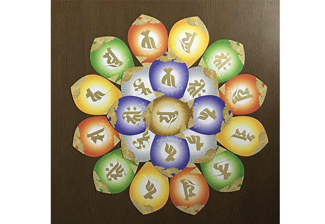 見逃せない！四国別格二十霊場50周年記念！｜四国おへんろ.net