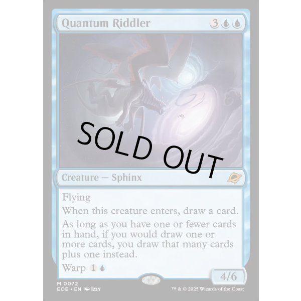 量子の謎かけ屋/Quantum Riddler - MTG専門店しかのつの