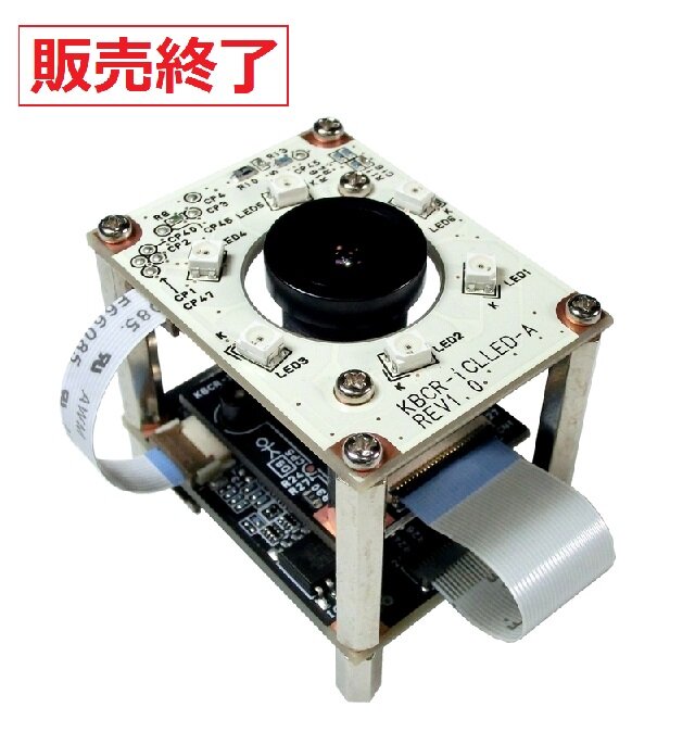 技MIXTOMYTEC1/144 UP-3C 及びプロペラ回転発光ユニット 【公式通販】