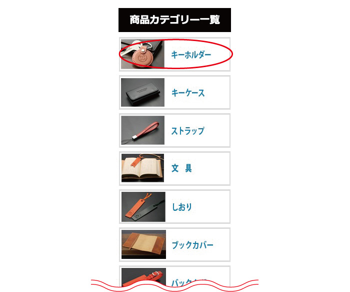 オーダー方法 - シオン株式会社